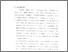 [thumbnail of Bab 5.pdf]