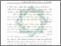 [thumbnail of Abstrak.pdf]