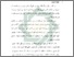 [thumbnail of Bab 1.pdf]