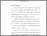 [thumbnail of Bab 1.pdf]