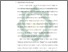 [thumbnail of Bab 3.pdf]