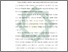 [thumbnail of Bab 4.pdf]