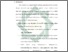 [thumbnail of Bab 5.pdf]