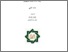 [thumbnail of Cover.pdf]