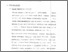 [thumbnail of Bab 1.pdf]