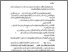 [thumbnail of Bab 1.pdf]