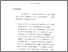 [thumbnail of Bab 5.pdf]