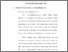 [thumbnail of Bab 3.pdf]