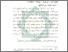 [thumbnail of Bab 2.pdf]