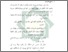 [thumbnail of Bab 5.pdf]