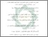 [thumbnail of Daftar Pustaka.pdf]