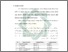 [thumbnail of Bab 4.pdf]