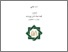 [thumbnail of Cover.pdf]