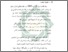 [thumbnail of Bab 1.pdf]