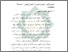 [thumbnail of Bab 2.pdf]
