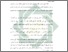 [thumbnail of Bab 1.pdf]