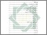 [thumbnail of Daftar Isi.pdf]