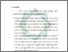 [thumbnail of Bab 5.pdf]