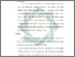 [thumbnail of Bab 5.pdf]
