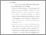 [thumbnail of Bab 5.pdf]