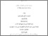 [thumbnail of Cover.pdf]