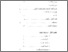 [thumbnail of Daftar Isi.pdf]