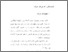 [thumbnail of Bab 2.pdf]