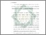 [thumbnail of Bab 5.pdf]
