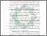 [thumbnail of Abstrak.pdf]