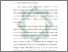 [thumbnail of Bab 3.pdf]