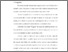 [thumbnail of Bab 5.pdf]