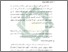 [thumbnail of Bab 3.pdf]