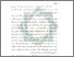[thumbnail of Bab 1.pdf]