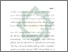 [thumbnail of Bab 1.pdf]