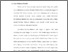 [thumbnail of Bab 1.pdf]