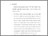 [thumbnail of Bab 5.pdf]