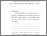 [thumbnail of Bab 3.pdf]