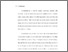 [thumbnail of Bab 5.pdf]