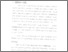 [thumbnail of Bab 1.pdf]