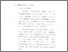 [thumbnail of Bab 2.pdf]
