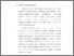 [thumbnail of Bab 1.pdf]