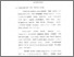 [thumbnail of Bab 4.pdf]
