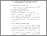 [thumbnail of Bab 3.pdf]
