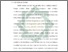 [thumbnail of Bab 1.pdf]