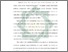 [thumbnail of Bab 2.pdf]