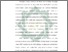 [thumbnail of Bab 1.pdf]
