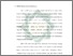 [thumbnail of Bab 3.pdf]