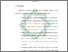 [thumbnail of Bab 6.pdf]