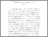 [thumbnail of BAb 4.pdf]
