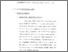 [thumbnail of Bab 2.pdf]